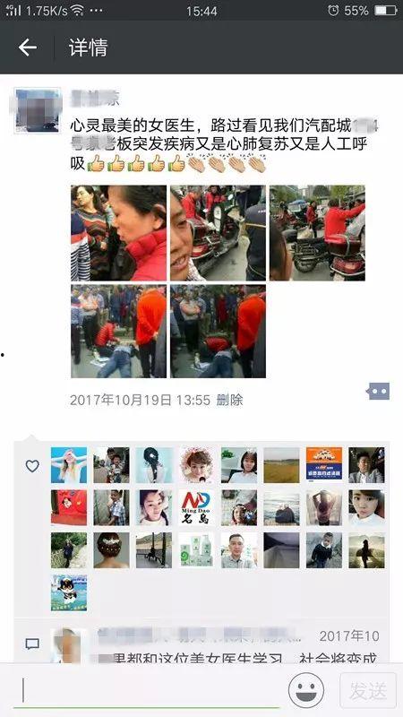 最美护士爆料视频在线观看,揭秘护理工作幕后故事  第3张