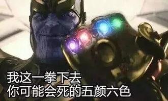 灭霸技能爆料图解视频,图解视频深度解析 第2张 灭霸技能爆料图解视频,图解视频深度解析 第2张