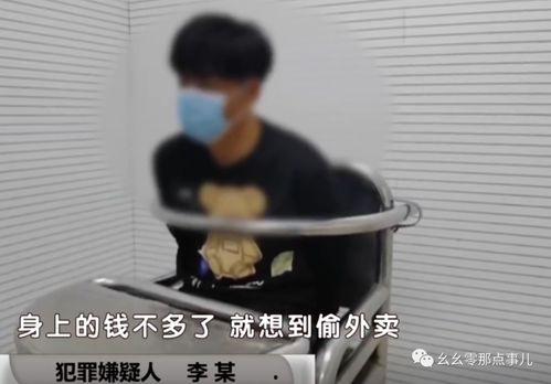 娱乐吃瓜酱偷外卖,一场意外的美食冒险 第2张 娱乐吃瓜酱偷外卖,一场意外的美食冒险 第2张