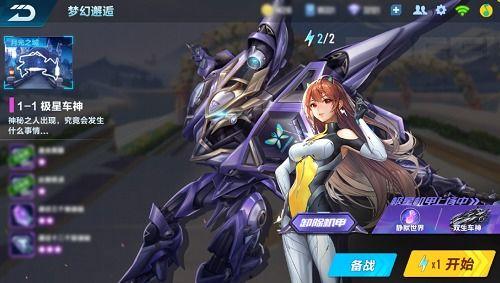 小橘子爆料机甲视频大全,机甲视频大全，带你领略未来战争风采