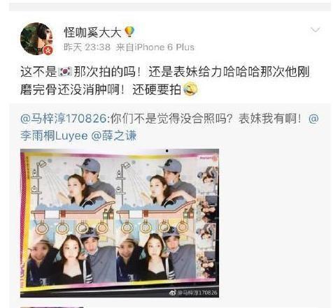 薛之谦深陷爆料事件视频,真相与争议交织的娱乐圈风云  第2张