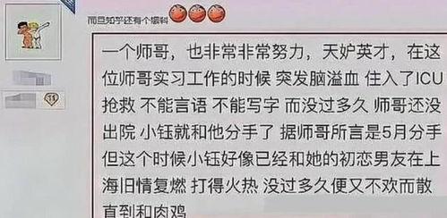 小钰前男友爆料视频,揭秘昔日恋情内幕 第2张 小钰前男友爆料视频,揭秘昔日恋情内幕 第2张