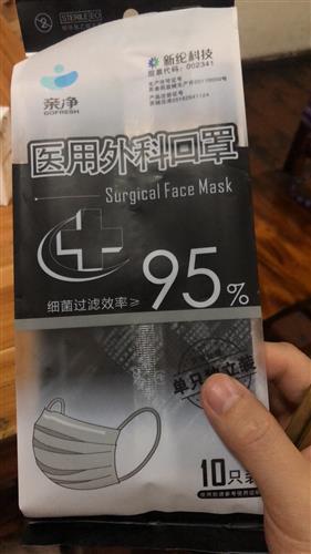 宁波口罩最新爆料,揭秘生产链与市场动态  第3张