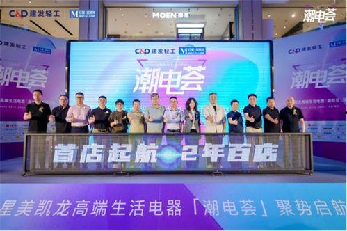 福州新闻爆料红星美凯龙,揭秘家居建材市场新风向  第2张