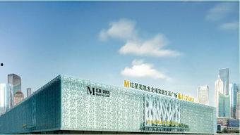 福州新闻爆料红星美凯龙,揭秘家居建材市场新风向  第3张