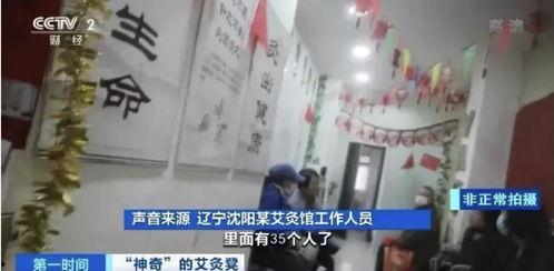 太谷假金店爆料案件最新,揭秘背后黑幕与受害者维权之路  第2张