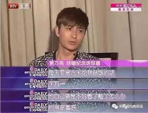 刘佳梁网红爆料视频大全,揭秘娱乐圈幕后真相  第3张