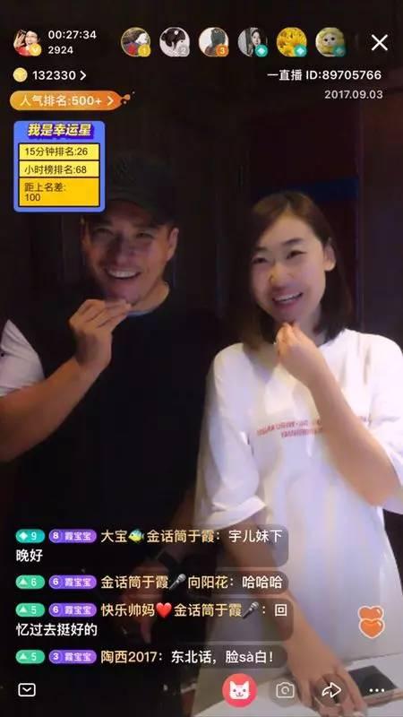 成源老婆爆料视频,背后真相令人震惊  第2张