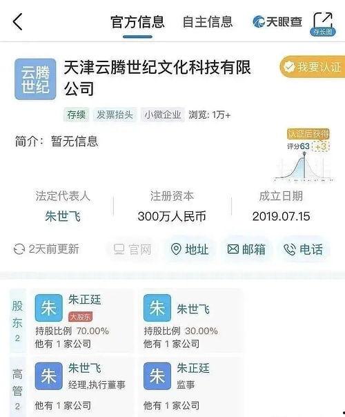 娱乐圈吃瓜猛料网址大全,吃瓜猛料网址大全大汇总  第3张