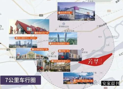 娱乐大爆料包文静,揭秘明星幕后故事 第3张 娱乐大爆料包文静,揭秘明星幕后故事 第3张