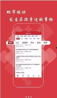 雷州爆料头条新闻最新,惊曝某地突发重大事件,真相令人震惊! 第1张 雷州爆料头条新闻最新,惊曝某地突发重大事件,真相令人震惊! 第1张