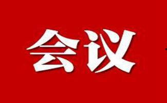 雷州爆料头条新闻最新,惊曝某地突发重大事件,真相令人震惊! 第2张 雷州爆料头条新闻最新,惊曝某地突发重大事件,真相令人震惊! 第2张