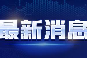 固始主播爆料最新消息视频,揭秘视频背后的惊人真相  第2张