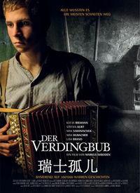 在线观看孤儿,在线观看,揭开神秘面纱的惊悚之旅 第2张 在线观看孤儿,在线观看,揭开神秘面纱的惊悚之旅 第2张