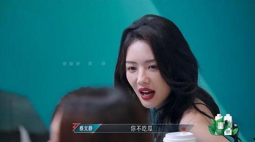 娱乐吃大瓜妹,跟随“吃大瓜妹”探寻明星幕后故事 第2张 娱乐吃大瓜妹,跟随“吃大瓜妹”探寻明星幕后故事 第2张