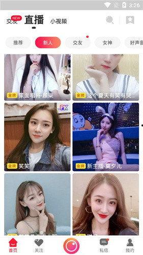 台湾表妹爆料视频大全下载 第2张 台湾表妹爆料视频大全下载 第2张