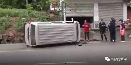 爆料热线车祸视频最新,现场惨烈令人揪心 第2张 爆料热线车祸视频最新,现场惨烈令人揪心 第2张