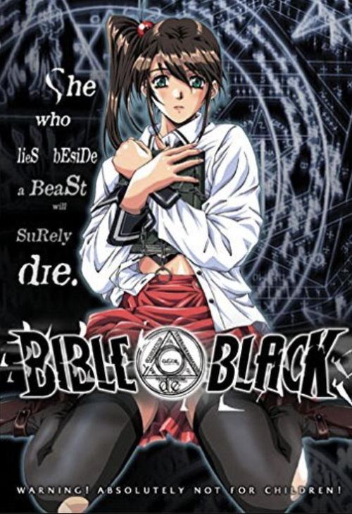 暗黑圣经 在线观看,揭秘神秘世界的黑暗面  第3张