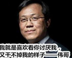 卓伟爆料baby私下和男星关系视频,卓伟独家爆料引发热议  第1张