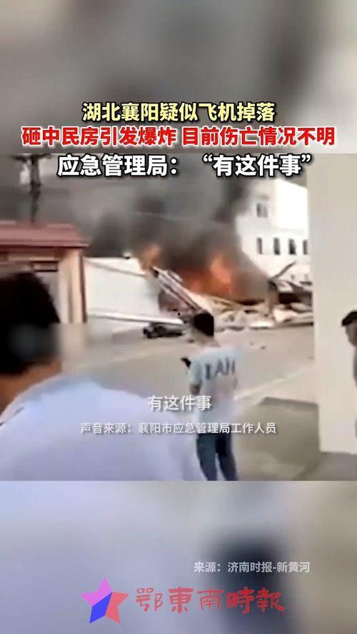 湖北网友爆料新闻视频大全,新闻视频大全精彩瞬间回顾 第1张 湖北网友爆料新闻视频大全,新闻视频大全精彩瞬间回顾 第1张