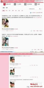 湖北网友爆料新闻视频大全,新闻视频大全精彩瞬间回顾 第2张 湖北网友爆料新闻视频大全,新闻视频大全精彩瞬间回顾 第2张