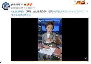 湖北网友爆料新闻视频大全,新闻视频大全精彩瞬间回顾 第3张 湖北网友爆料新闻视频大全,新闻视频大全精彩瞬间回顾 第3张