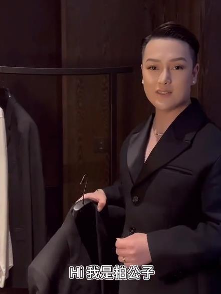 柏公子爆料吴予的视频是真的吗,柏公子爆料吴予视频真实性揭秘 第1张 柏公子爆料吴予的视频是真的吗,柏公子爆料吴予视频真实性揭秘 第1张