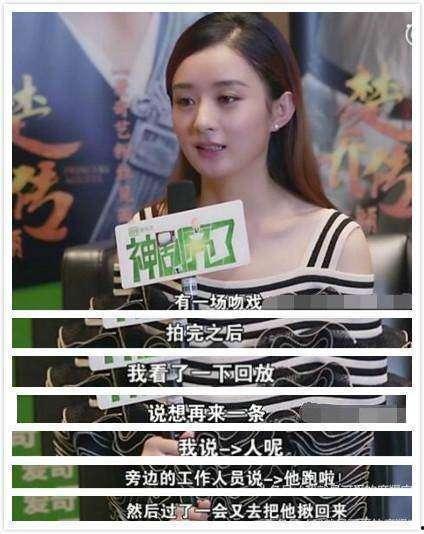 柏公子爆料吴予的视频是真的吗,柏公子爆料吴予视频真实性揭秘 第3张 柏公子爆料吴予的视频是真的吗,柏公子爆料吴予视频真实性揭秘 第3张