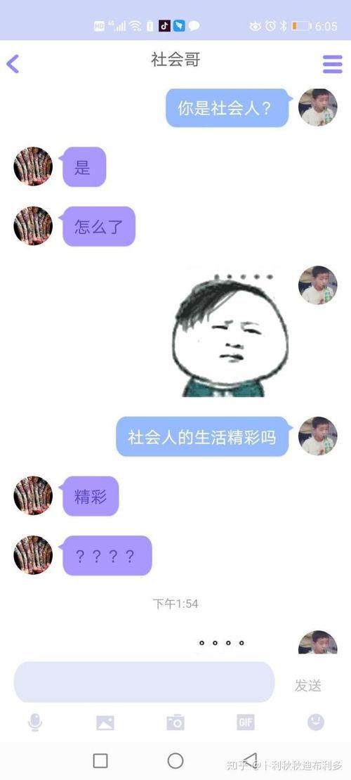 qq吃瓜免费版进入,轻松获取热门资讯，畅享娱乐盛宴