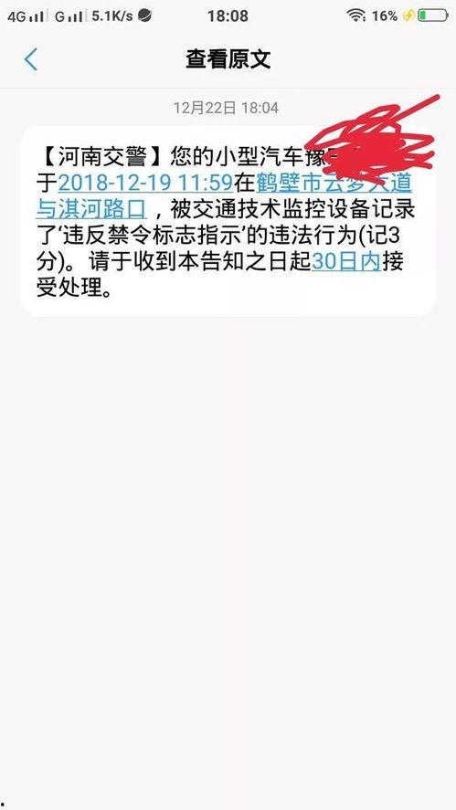 鹤壁最新爆料事件视频,视频揭露惊人真相，事件详情曝光！  第2张