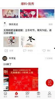 鹤壁最新爆料事件视频,视频揭露惊人真相，事件详情曝光！  第3张