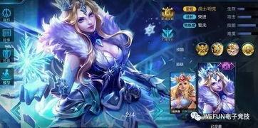 雅典娜爆料最新,娱乐圈幕后真相大曝光  第2张