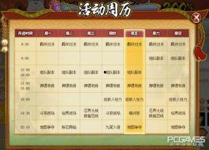 忍者爆料预测最新消息,揭秘最新情报风暴