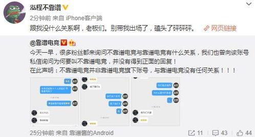 吃瓜最新事件爆料 网站,吃瓜群众揭秘明星隐私风波！”  第2张