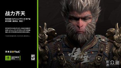 黑悟空最早爆料视频播放 第3张 黑悟空最早爆料视频播放 第3张