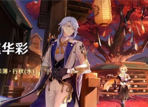 早期须弥爆料视频,早期爆料视频深度解析 第2张 早期须弥爆料视频,早期爆料视频深度解析 第2张