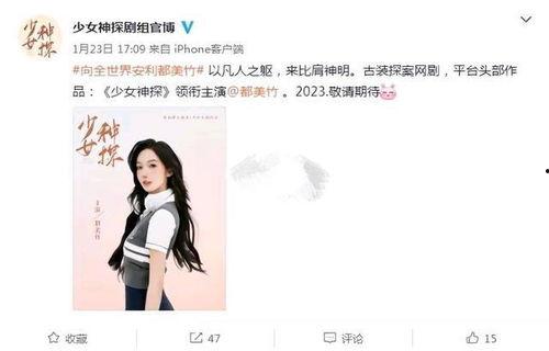 娱乐圈新剧爆料有哪些,神秘剧情引热议,明星阵容曝光 第3张 娱乐圈新剧爆料有哪些,神秘剧情引热议,明星阵容曝光 第3张