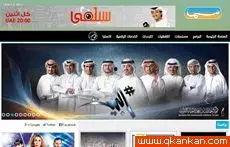 阿联酋新闻爆料网,阿联酋新闻爆料网揭露最新热点事件 第2张 阿联酋新闻爆料网,阿联酋新闻爆料网揭露最新热点事件 第2张