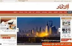 阿联酋新闻爆料网,阿联酋新闻爆料网揭露最新热点事件 第3张 阿联酋新闻爆料网,阿联酋新闻爆料网揭露最新热点事件 第3张