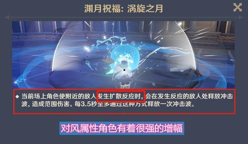 原神最新爆料雷主,原神新角色雷主技能解析与背景故事揭秘  第3张