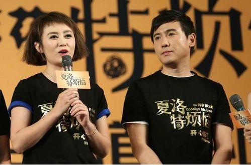 娱乐圈爆料沈腾马丽视频,娱乐圈友情引热议  第1张