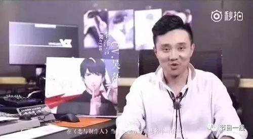 吴磊爆料李泽言视频播放,引发网友热议 第3张 吴磊爆料李泽言视频播放,引发网友热议 第3张