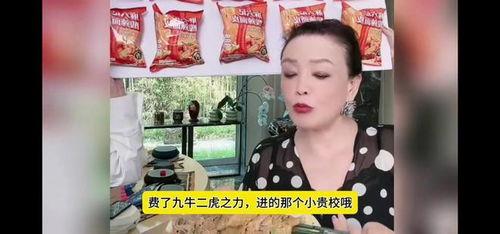 张兰得知黄子姣爆料视频,张兰回应真相揭晓 第3张 张兰得知黄子姣爆料视频,张兰回应真相揭晓 第3张