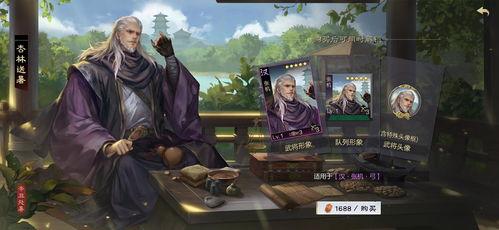 率土动态画像爆料最新,动态画像爆料，揭秘新版本神秘势力崛起  第2张