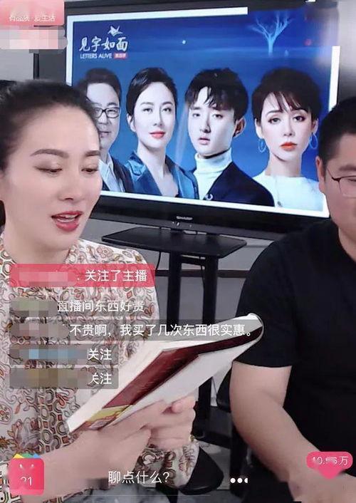 娱乐圈 天涯爆料,揭秘明星背后的惊人真相  第3张