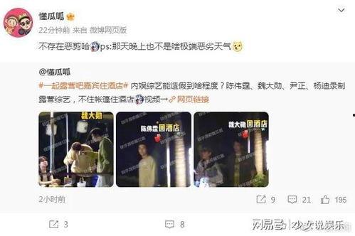 艺兴最新爆料新闻视频播放,揭秘幕后故事,精彩瞬间回顾 第2张 艺兴最新爆料新闻视频播放,揭秘幕后故事,精彩瞬间回顾 第2张