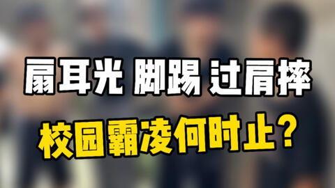 山西学校爆料视频最新,揭秘校园内幕 第1张 山西学校爆料视频最新,揭秘校园内幕 第1张