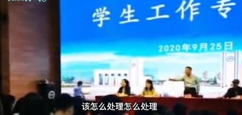 山西学校爆料视频最新,揭秘校园内幕 第2张 山西学校爆料视频最新,揭秘校园内幕 第2张