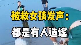 山西学校爆料视频最新,揭秘校园内幕 第3张 山西学校爆料视频最新,揭秘校园内幕 第3张