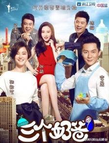 喜乐奶爸爆料视频在线观看,揭秘育儿日常与温馨瞬间  第2张